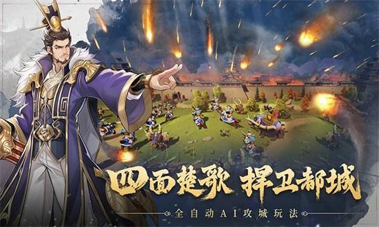 代号空城绝最新版 v5.0.518 安卓版