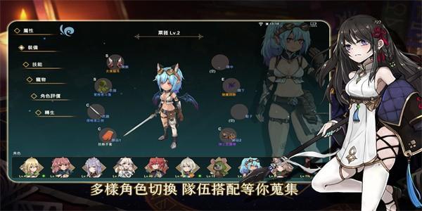工匠物语3最新版本(合成與魔法) v0.1.4 安卓版