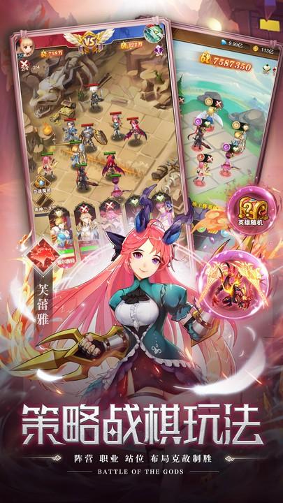 空战女神手游 v1.0.1 安卓版