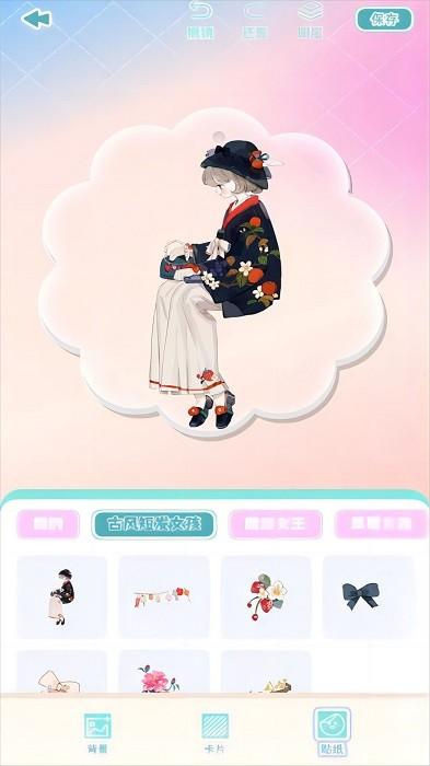 合成奇异大作战手机版 v2.0 安卓版