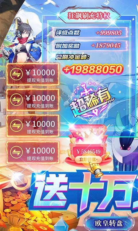 永恒部落卡牌游戏 v1.0.4