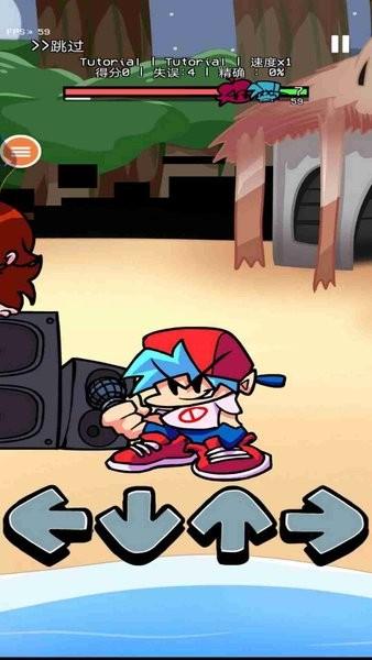 周五放克夜音乐之箭官方正版 v2.6 安卓版