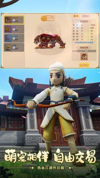 热血江湖sf攻略