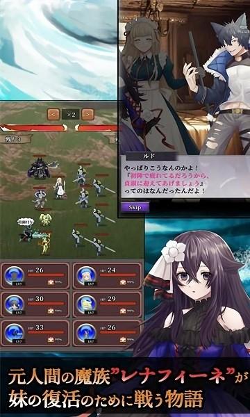 炼魂少女雷纳芬妮手游(レナフィーネ) v1.0 安卓版