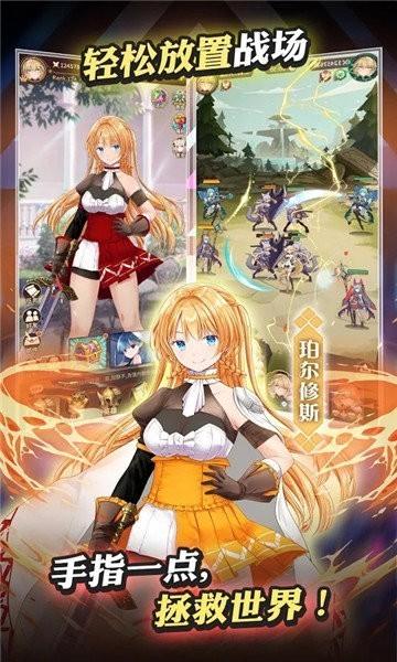 女孩的崛起手游 v1.2.6 安卓版