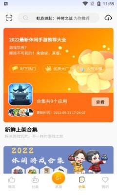 c7游研社最新版下载