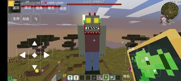我的世界戴夫的老年生活游戏 v0.8 安卓版