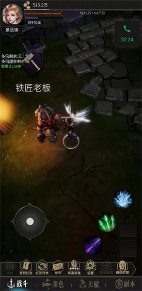 龙骑之路手游 v10 安卓版