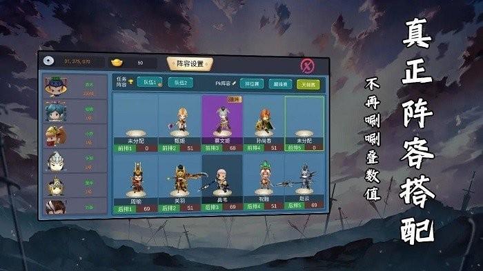 曹操你真坏游戏 v1.1.1 安卓版
