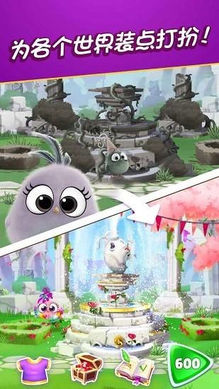 愤怒的小鸟消除赛最新版 v7.1.0  安卓版