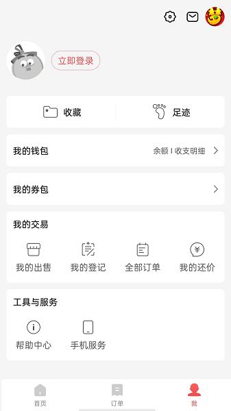 网易藏宝阁渠道版官方版 v5.58.0 安卓版