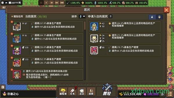 龙崖手机版 v1.0.6 安卓版