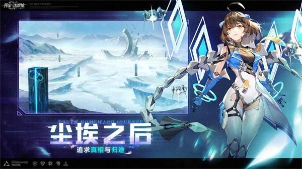 异尘达米拉最新版 v1.37.130930 安卓版