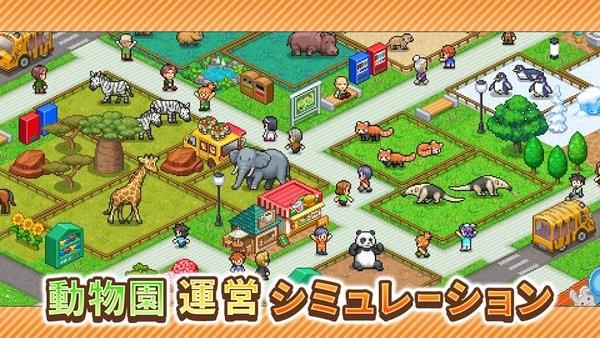 探险顽皮动物园游戏 v1.0.8 安卓版