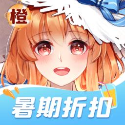 橙光小说阅读器最新版