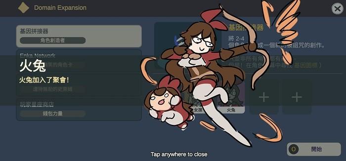 不是元神Silly Wisher中文版(原神抽卡模拟器大聪明版) v0.37 安卓版