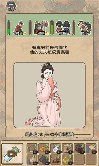 生存百分百手机版 v1.1 安卓版
