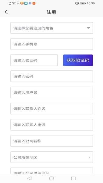 智慧停车云管家最新版 v1.2.8 安卓版