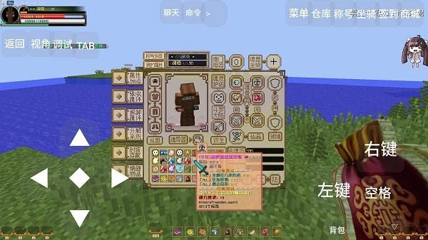 我的世界斗罗大陆mod手机版 v1.0 安卓版