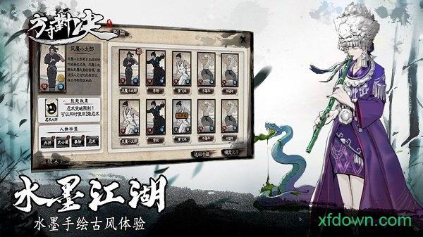 方寸对决最新版 v1.0.2 安卓版