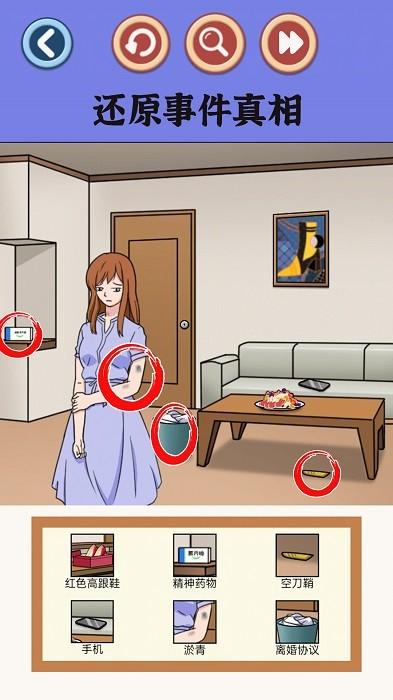 老六一起玩手机版 v1.0 安卓版