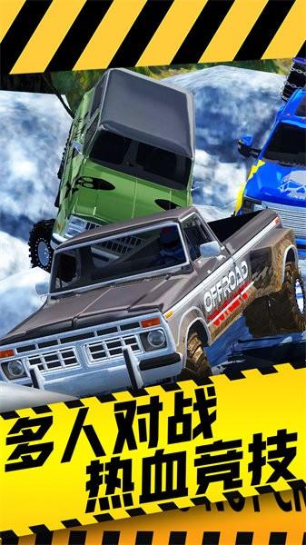 真实超凡赛车手游 v1.0.3 安卓版