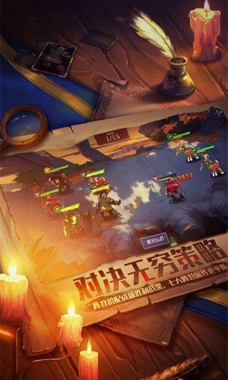 天黑装备铺游戏下载