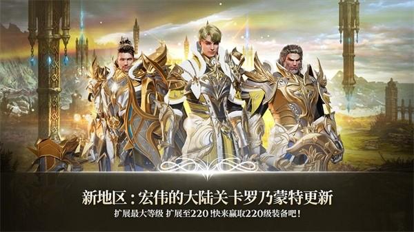 A3幸存者官方版 v1.10.6 安卓版