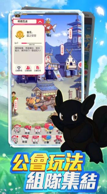 口袋梦想大探险游戏 v2.0 安卓版