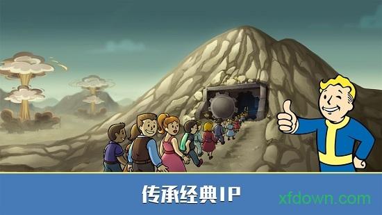 辐射避难所online官方版 v5.5.6 安卓版