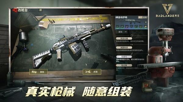 超凡先锋国际版官方 v1.7 安卓版