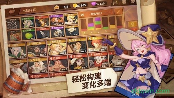 逆转回合最新版
