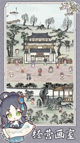水墨记手游 v1.0.2 安卓版