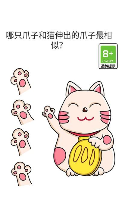 脑洞大作战手游 v1.3.0 安卓版