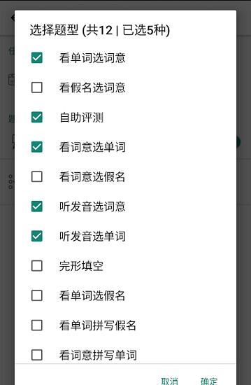 moji辞书官方版下载