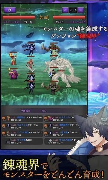 炼魂少女雷纳芬妮手游(レナフィーネ) v1.0 安卓版