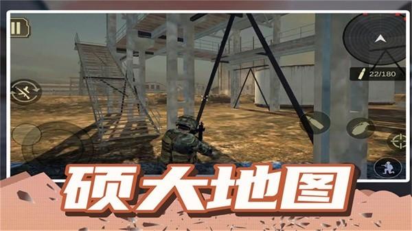 模拟极限枪战手游 v1.0.0 安卓版