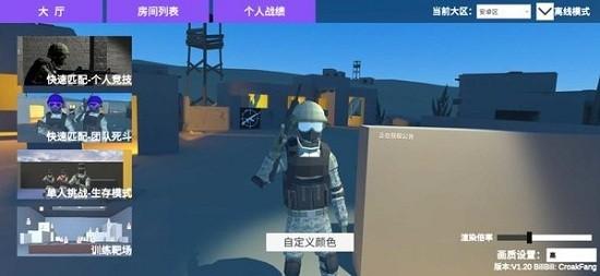 shoothouse最新版 v1.29 安卓版