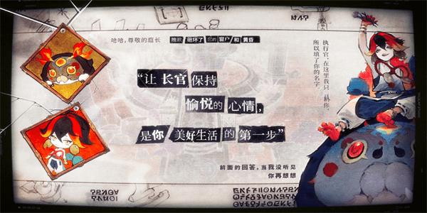 失落四境官方版 v1.0 安卓版