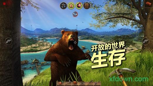 辐射岛生存手游 v1.2.3 官方版
