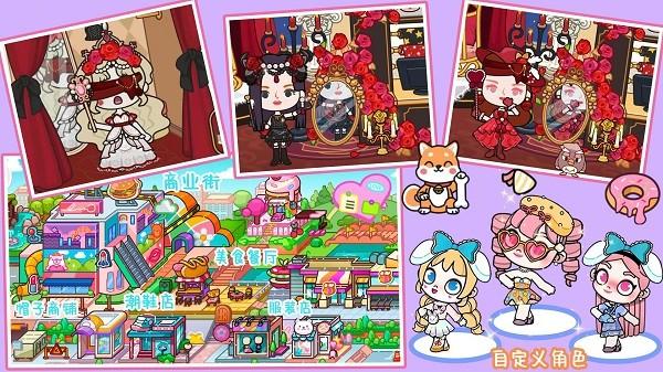 米朵小镇米加世界版生活游戏 v1.5 安卓版