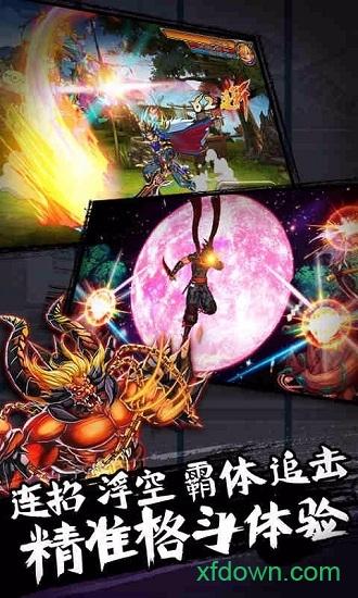 阿修罗之眼最新版 v2.0.0 安卓版