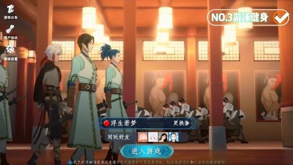有药手机版 v0.1 安卓版
