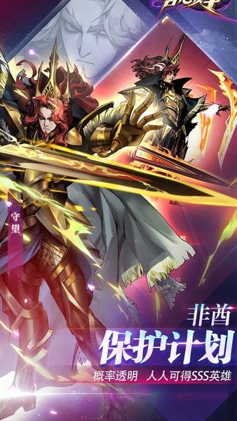 古代战争放置救世主最新版 v5.5.4 官方版