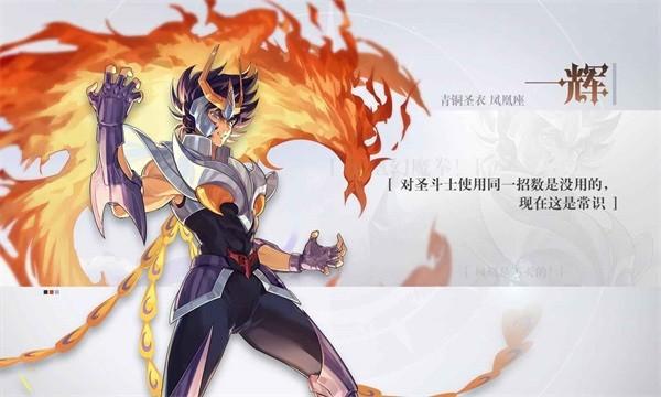 代号小宇宙手游 v0.0.1 安卓版