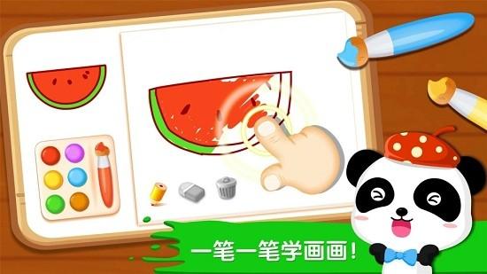 宝宝画妈妈猜小游戏 v9.78.00.00  安卓版
