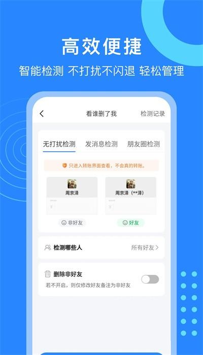 微粉猫官方版下载
