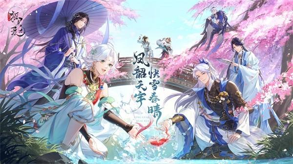 摇光录乱世公主手游 v1.0.8 安卓版