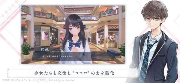 蔚蓝反射灿手游 v1.0.2 安卓版