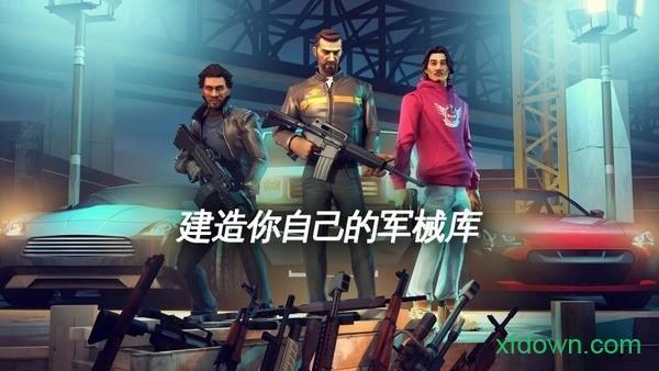 孤胆车神新奥尔良正版2024 v2.1.1a 安卓版